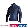 作業服デニムジャケットハイパーストレッチストレスフリーネオテライズ8010