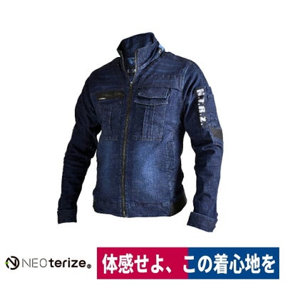 作業服デニムジャケットハイパーストレッチストレスフリーネオテライズ8010