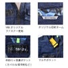 作業服デニムジャケットハイパーストレッチストレスフリーネオテライズ8010