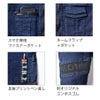 作業服デニムジャケットハイパーストレッチストレスフリーネオテライズ8010