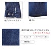 作業服デニムジャケットハイパーストレッチストレスフリーネオテライズ8010