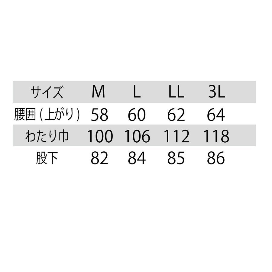 作業服デニムジャケットハイパーストレッチストレスフリーネオテライズ8010