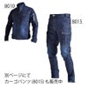 作業服デニムジャケットハイパーストレッチストレスフリーネオテライズ8010