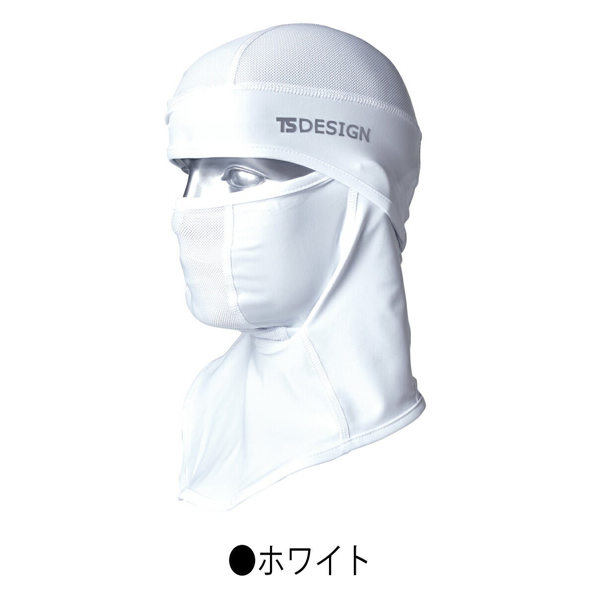 TSDESIGNバラクラバアイスマスク6WAYメッシュ冷感熱中症対策80119