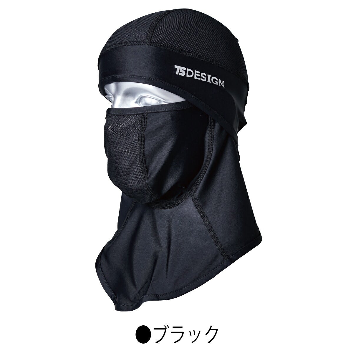 TSDESIGNバラクラバアイスマスク6WAYメッシュ冷感熱中症対策80119