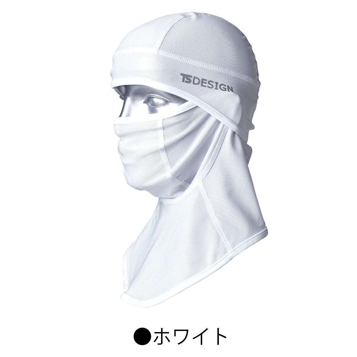 TSDESIGNバラクラバアイスマスクメッシュ6WAY熱中症対策801190