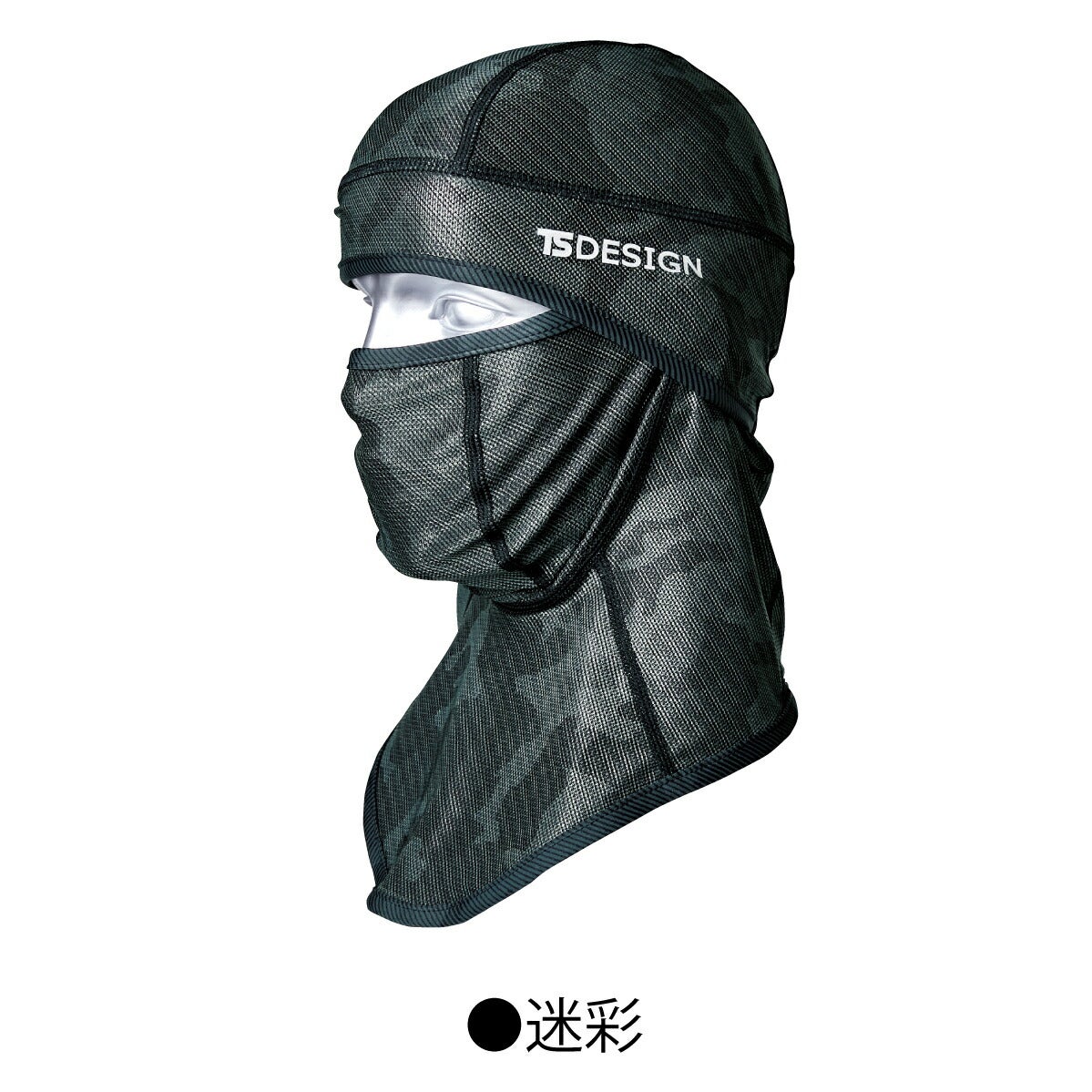 TSDESIGNバラクラバアイスマスクメッシュ6WAY熱中症対策801190