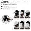 TSDESIGNバラクラバアイスマスクメッシュ6WAY熱中症対策801190