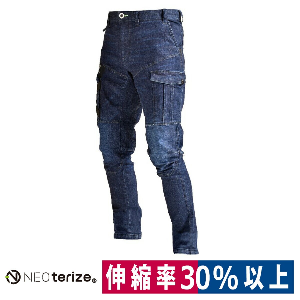 ネオテライズカーゴパンツ8015ストレッチストレスフリー