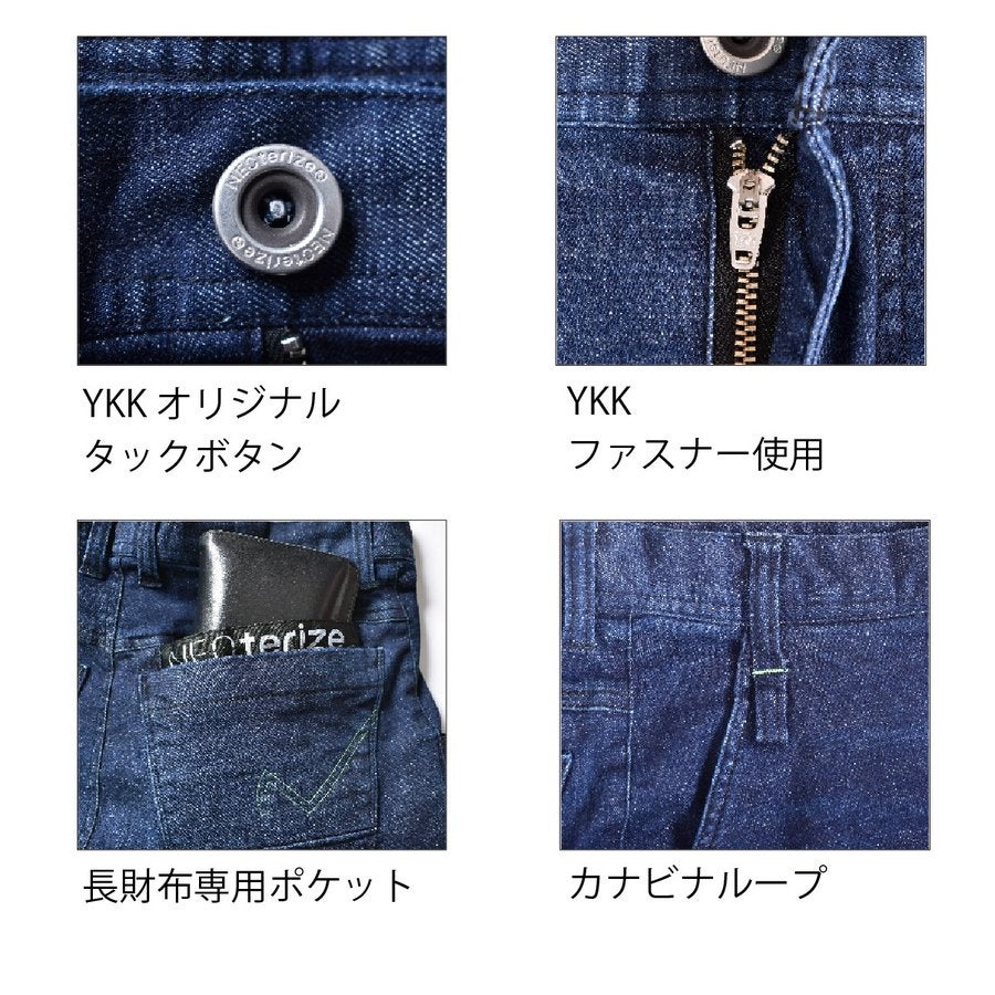 ネオテライズカーゴパンツ8015ストレッチストレスフリー