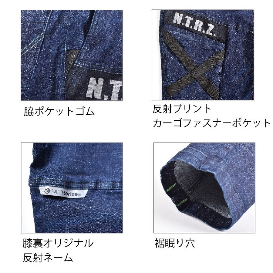 ネオテライズカーゴパンツ8015ストレッチストレスフリー