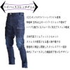 ネオテライズカーゴパンツ8015ストレッチストレスフリー