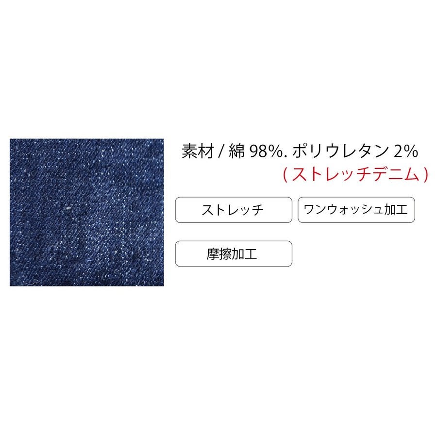 ネオテライズカーゴパンツ8015ストレッチストレスフリー
