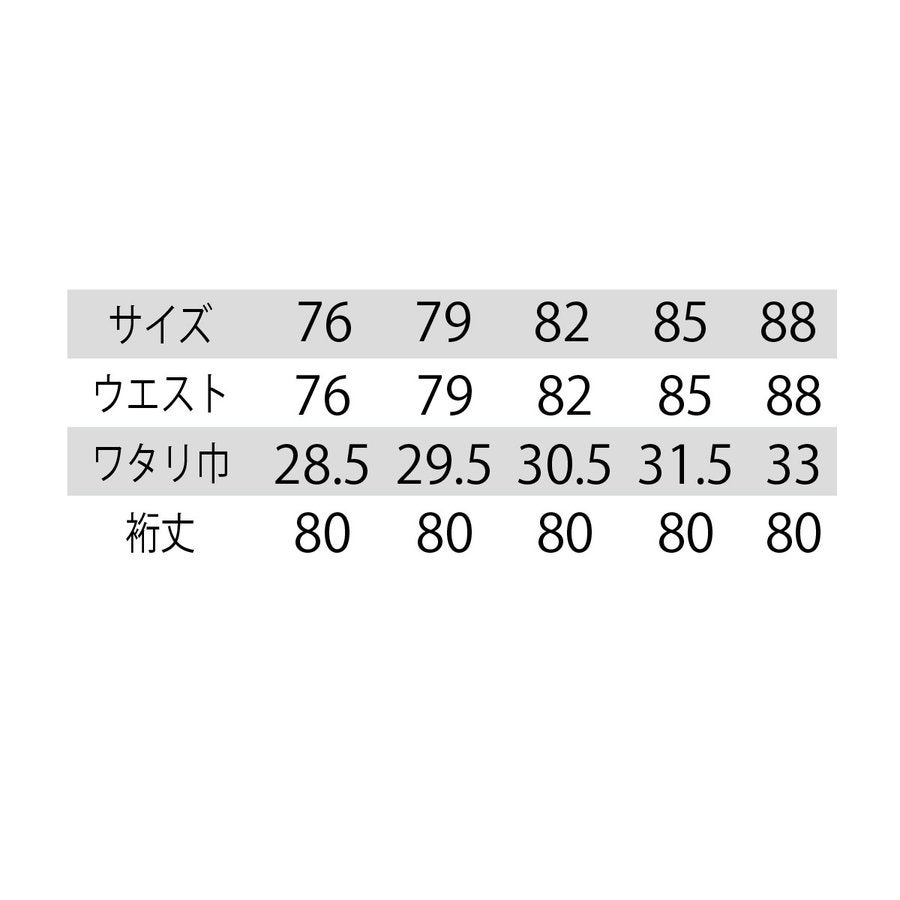 ネオテライズカーゴパンツ8015ストレッチストレスフリー