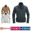 ジャケット防寒防縮バートル8031