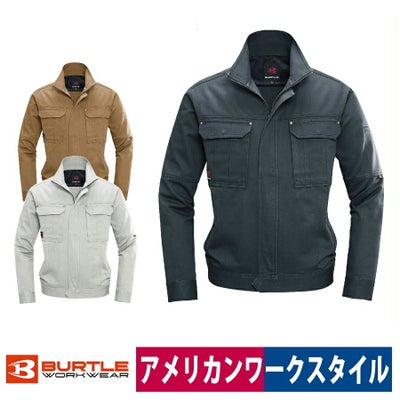 ジャケット防寒防縮バートル8031