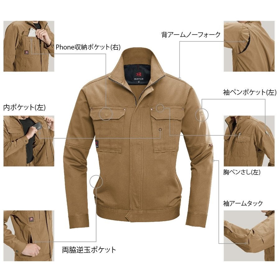 ジャケット防寒防縮バートル8031