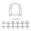 ジャケット防寒防縮バートル8031