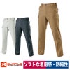 カーゴパンツ防縮バートル8032