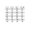 カーゴパンツ防縮バートル8032