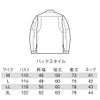 長袖シャツ防寒防縮綿100％バートル8035