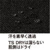 TSDRYノースリーブメッシュベタつき軽減ストレッチインナー8040