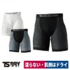 TSDRYボクサーパンツ8042ストレッチべたつかないメッシュ撥水通気性
