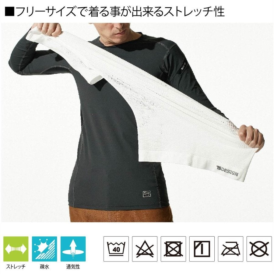 TSDRYボクサーパンツ8042ストレッチべたつかないメッシュ撥水通気性