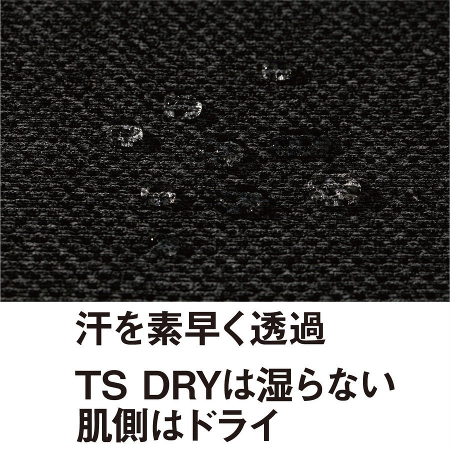 TSDRY半袖メッシュベタつき軽減ストレッチインナー8045