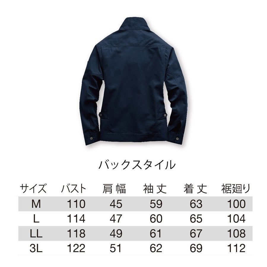 ジャケット防縮綿100％ハードな現場バートル8101
