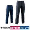 TSDESIGNACTIVEメンズカーゴパンツポリ90％綿10％8114チャコールグレー/ネイビー