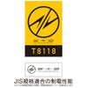 TSDESIGNACTIVEジャケット作業服ポリ90％綿10％8116裏綿