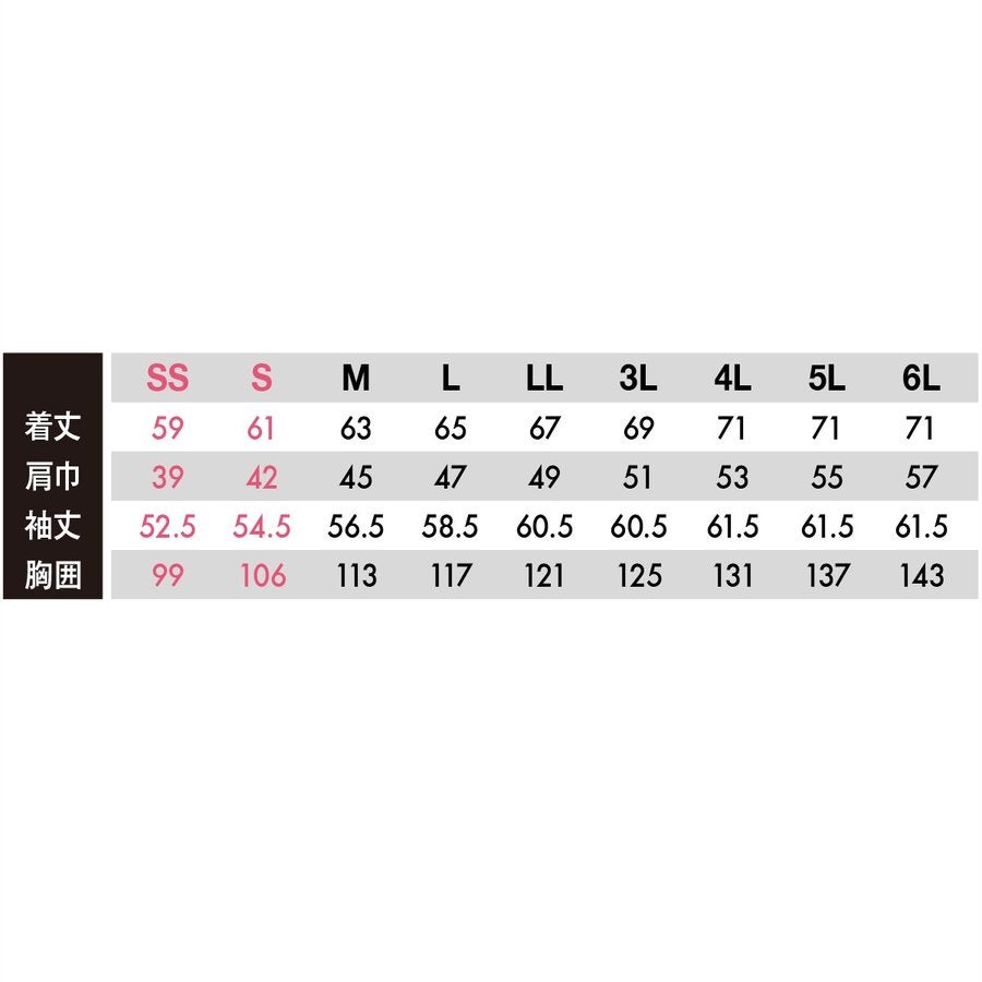 TSDESIGNACTIVEジャケット作業服ポリ90％綿10％8116裏綿