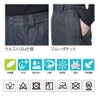 TSDESIGN防水防寒ライトウォームパンツ8122保温防風チャコールグレー/ネイビー秋冬