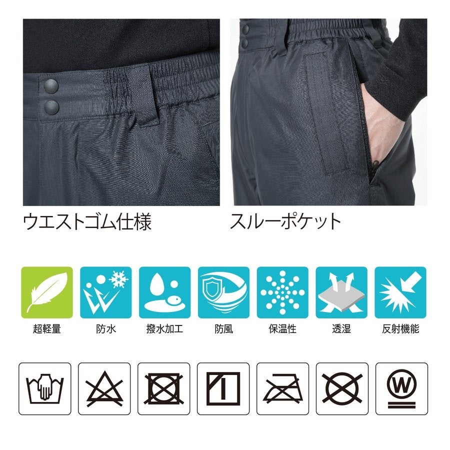 TSDESIGN防水防寒ライトウォームパンツ8122保温防風チャコールグレー/ネイビー秋冬