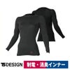 TSDESIGNレディースロングスリーブシャツ81252ストレッチ消臭制電ブラック