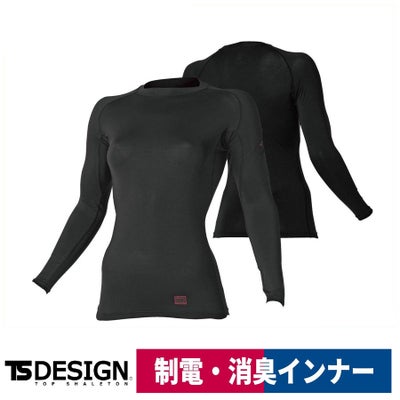 TSDESIGNレディースロングスリーブシャツ81252ストレッチ消臭制電ブラック