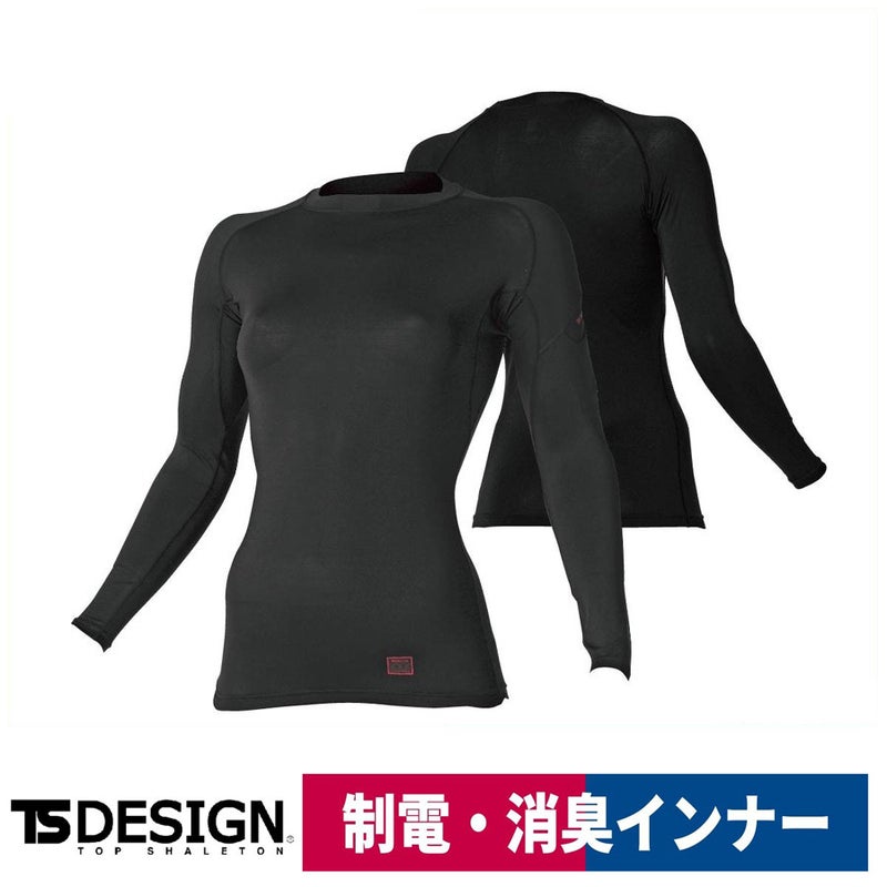 TSDESIGNレディースロングスリーブシャツ81252ストレッチ消臭制電ブラック
