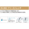 TSDESIGNレディースロングスリーブシャツ81252ストレッチ消臭制電ブラック