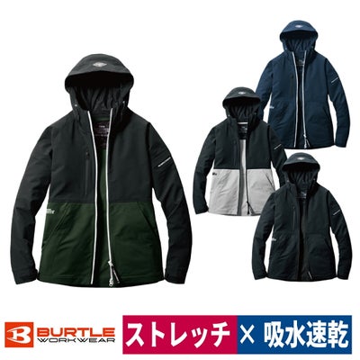 作業着フーディジャケットストレッチ吸汗速乾制電ユニセックスバートル9515