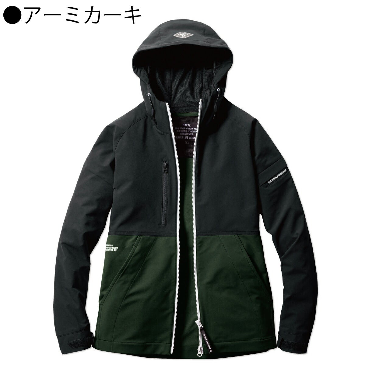 作業着フーディジャケットストレッチ吸汗速乾制電ユニセックスバートル9515