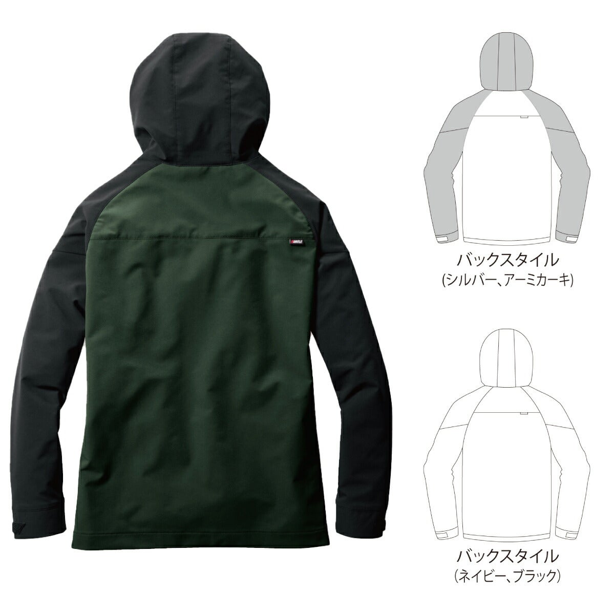 作業着フーディジャケットストレッチ吸汗速乾制電ユニセックスバートル9515