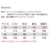 作業着フーディジャケットストレッチ吸汗速乾制電ユニセックスバートル9515
