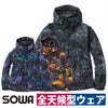 合羽レインコート撥水ストレッチ反射通勤通学アウトドア桑和SOWA7682-70