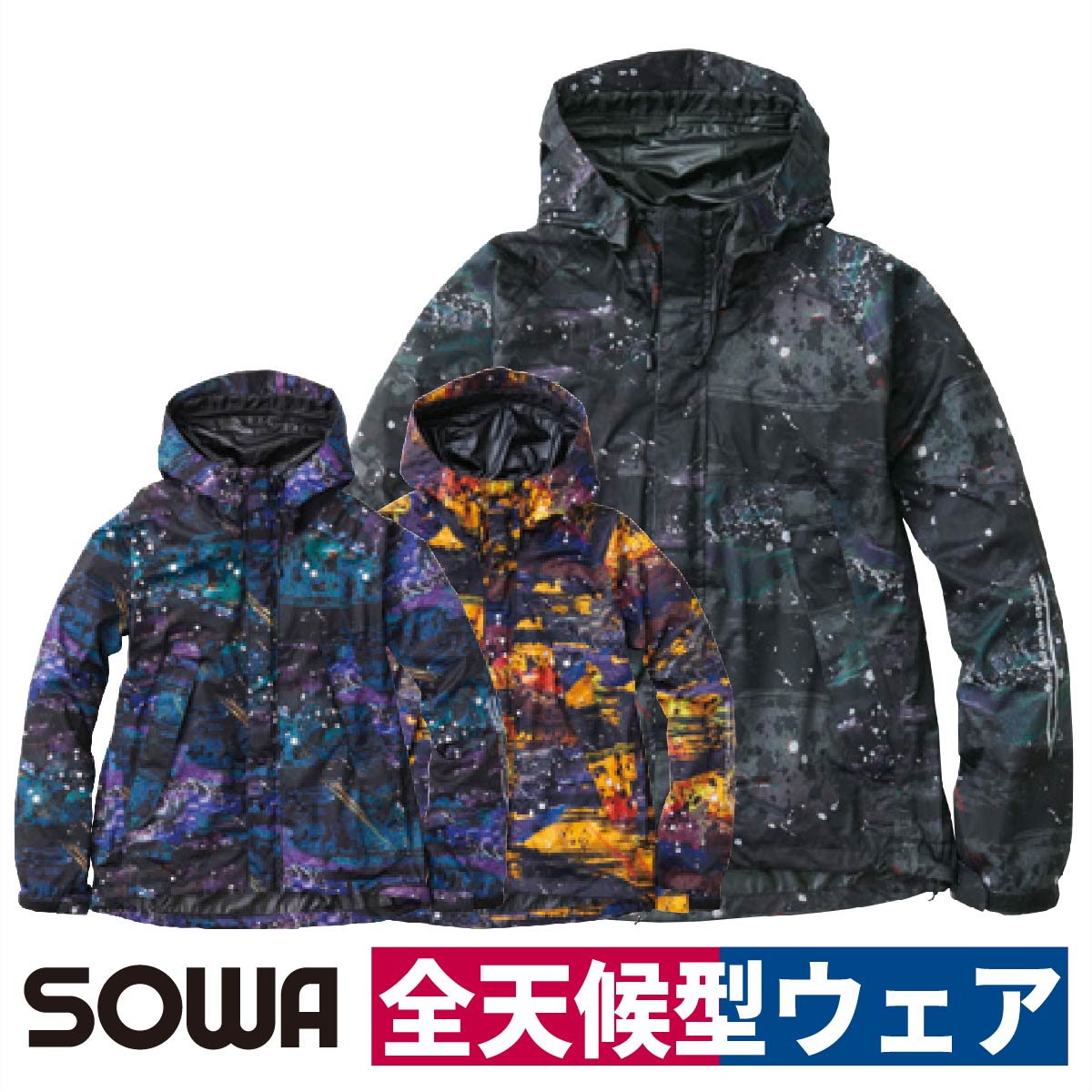 合羽レインコート撥水ストレッチ反射通勤通学アウトドア桑和SOWA7682-70