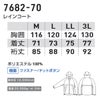 合羽レインコート撥水ストレッチ反射通勤通学アウトドア桑和SOWA7682-70