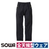 合羽レインパンツ撥水ストレッチ反射通勤通学アウトドア桑和SOWA7682-78