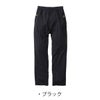 合羽レインパンツ撥水ストレッチ反射通勤通学アウトドア桑和SOWA7682-78