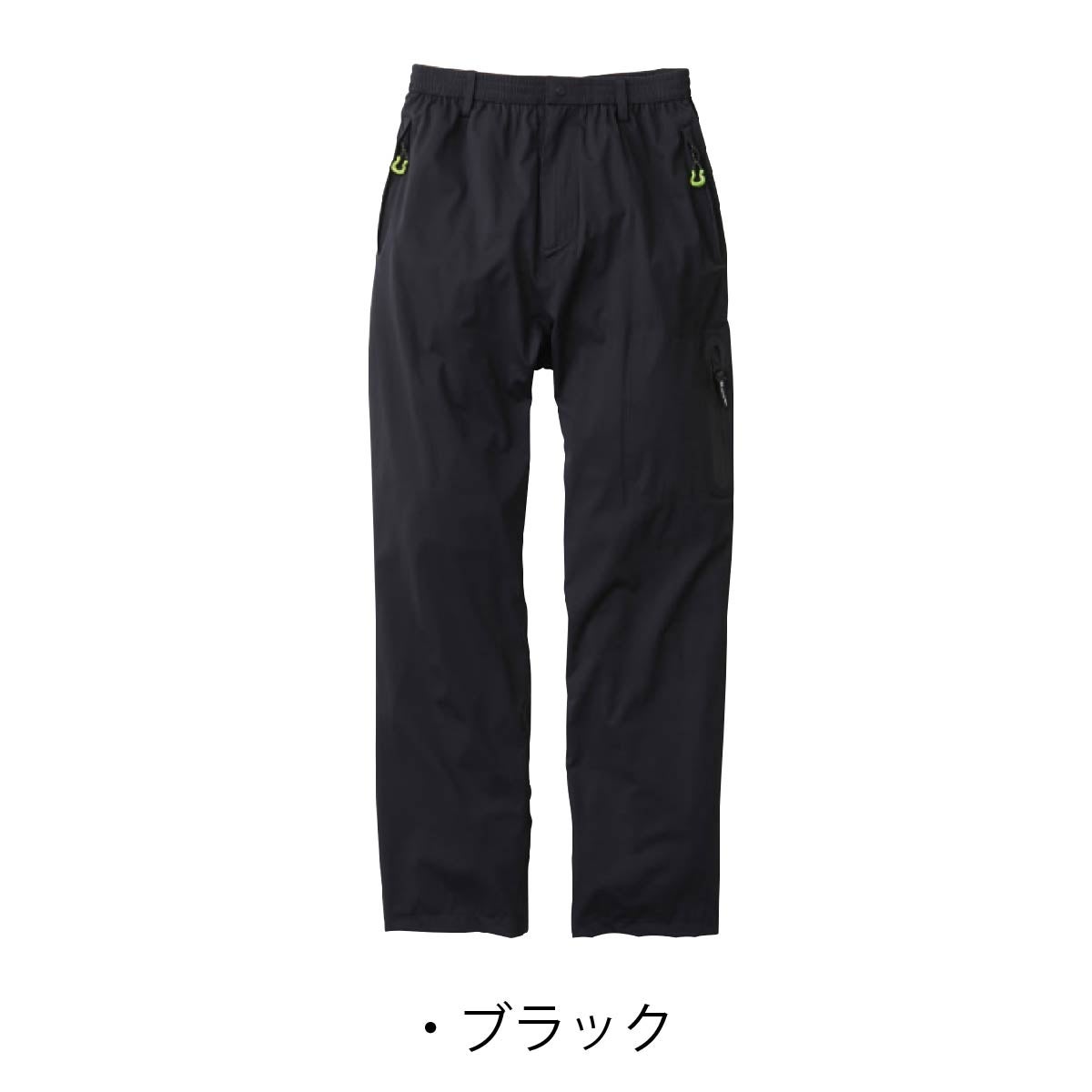 合羽レインパンツ撥水ストレッチ反射通勤通学アウトドア桑和SOWA7682-78