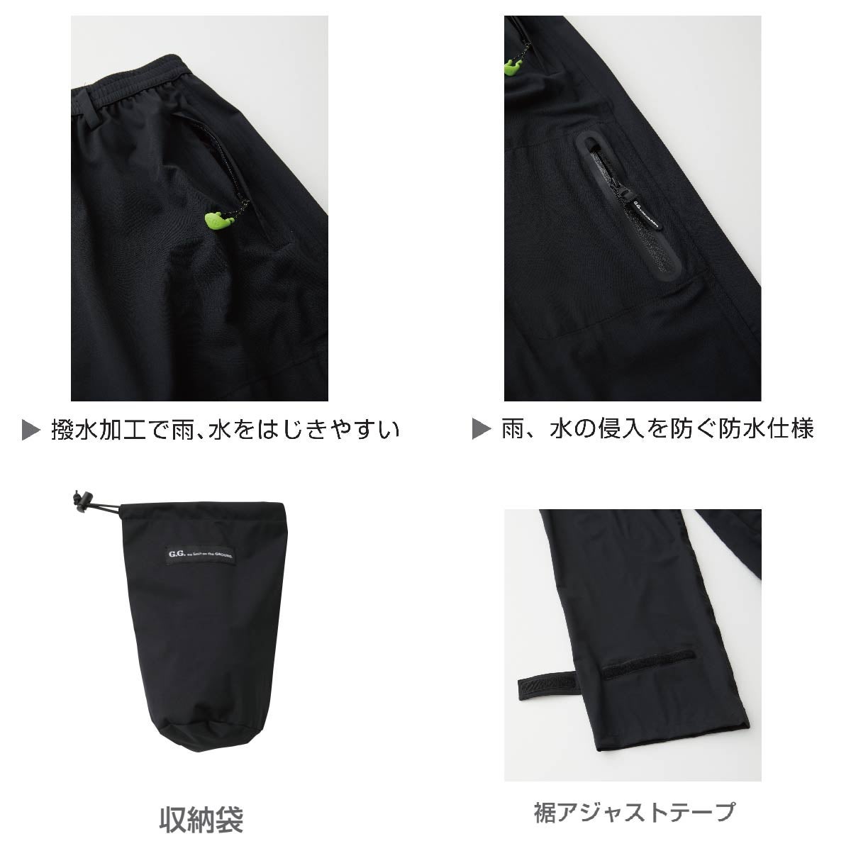 合羽レインパンツ撥水ストレッチ反射通勤通学アウトドア桑和SOWA7682-78